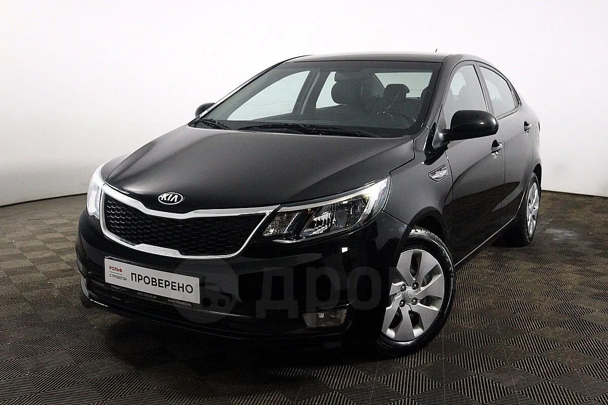 Kia Rio Image 1